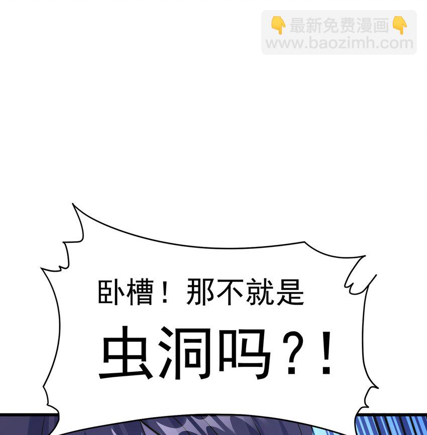 第73话 可以回家了？！(1/2)-第77话