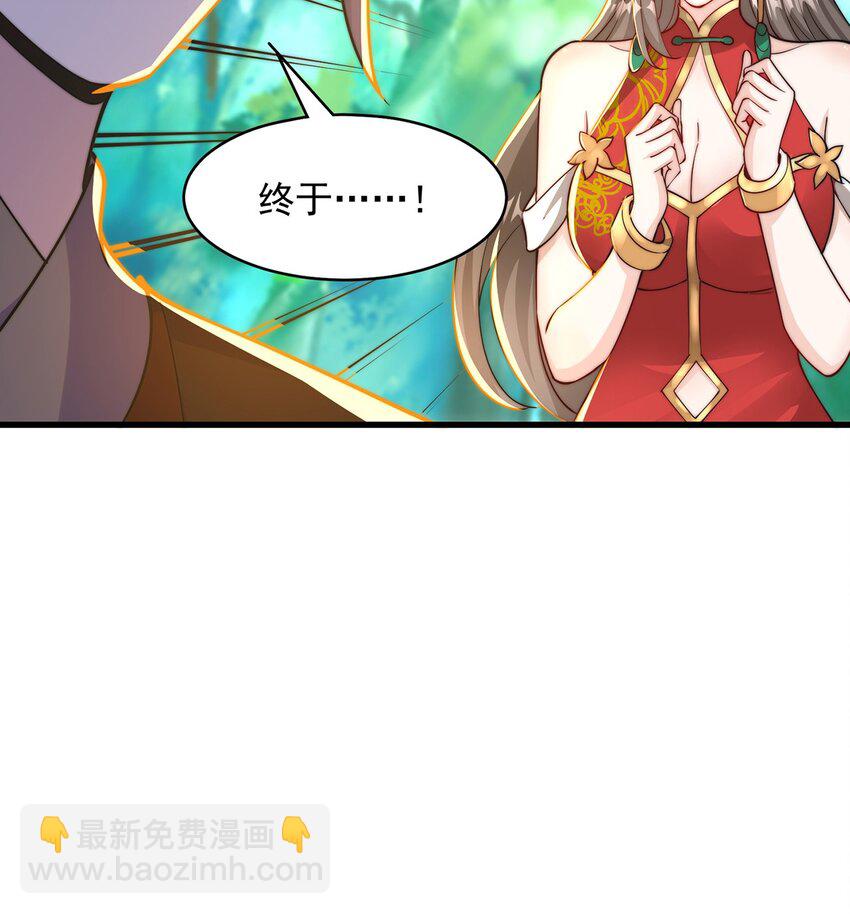 第73话 可以回家了？！(1/2)-第77话