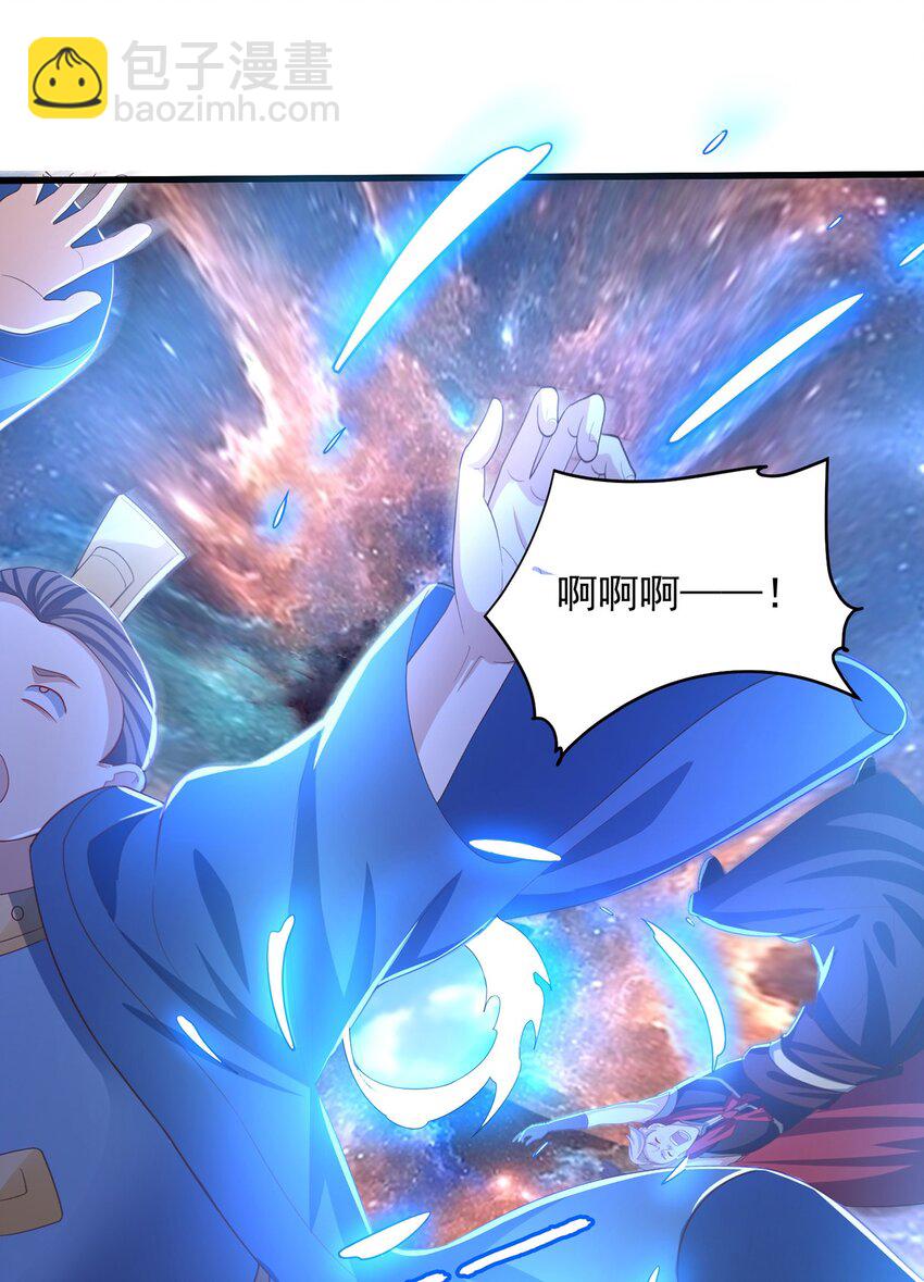 第73话 可以回家了？！(1/2)-第77话