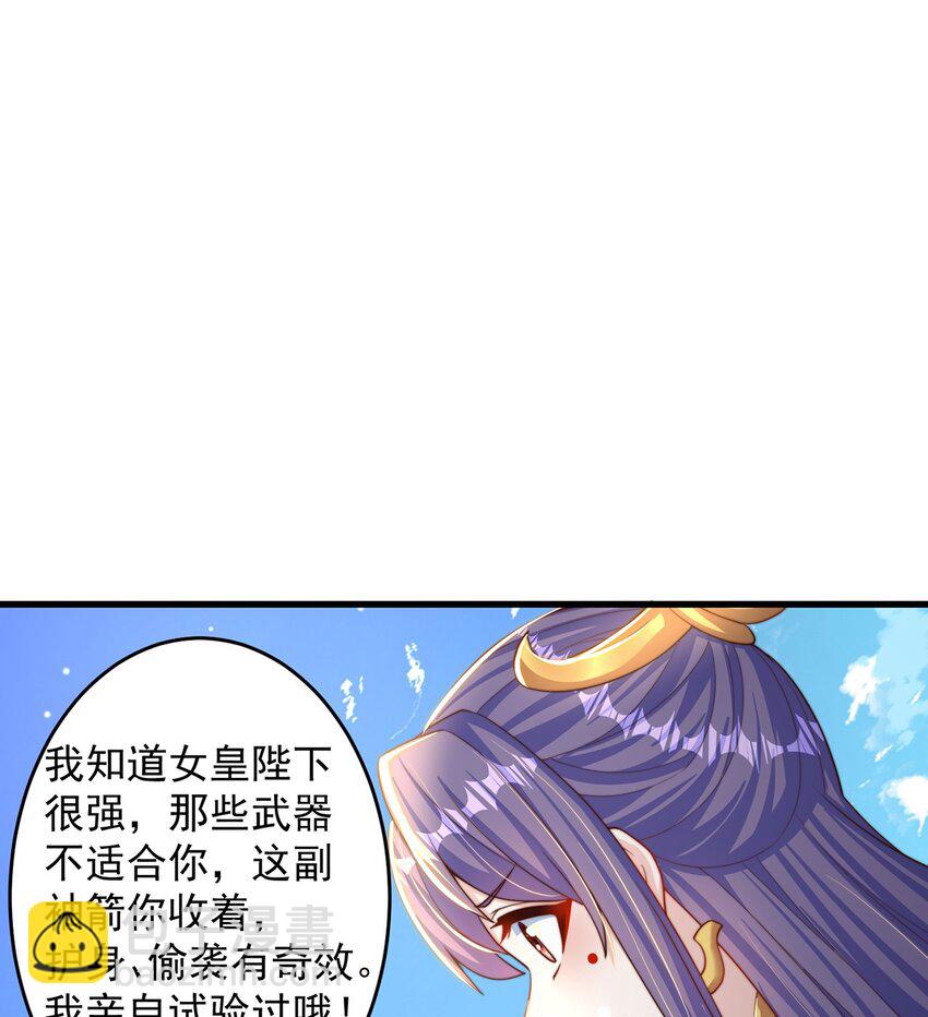 第73话 可以回家了？！(1/2)-第77话