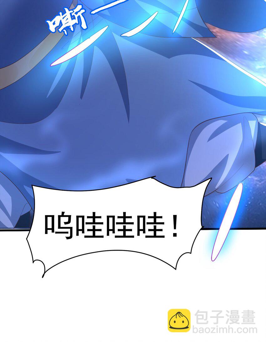第73话 可以回家了？！(1/2)-第77话