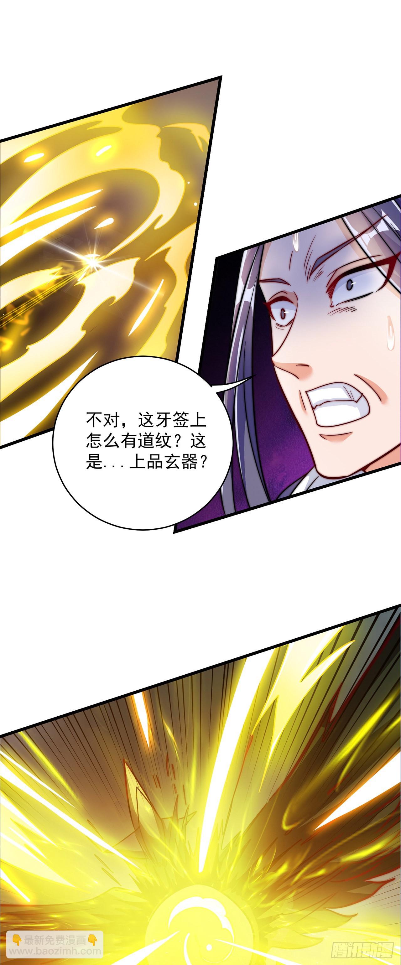 第7话 锄头必胜！-第9话