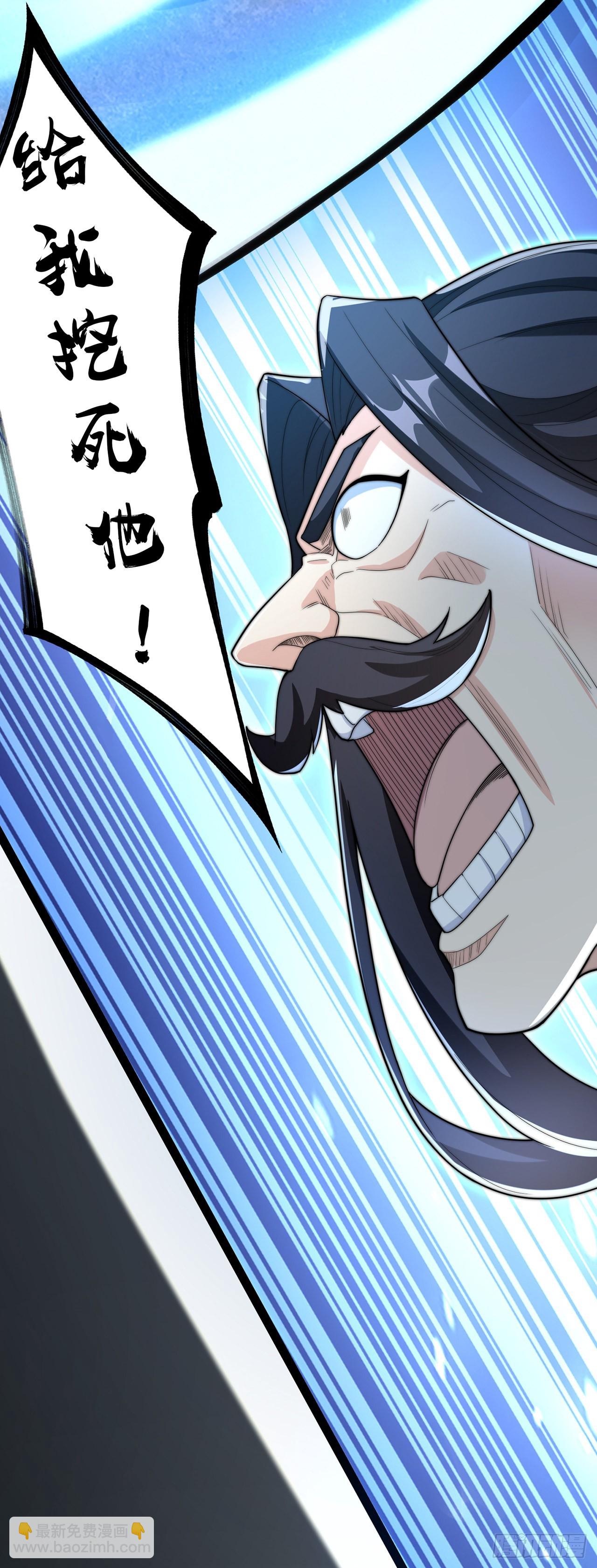 第7话 锄头必胜！-第9话