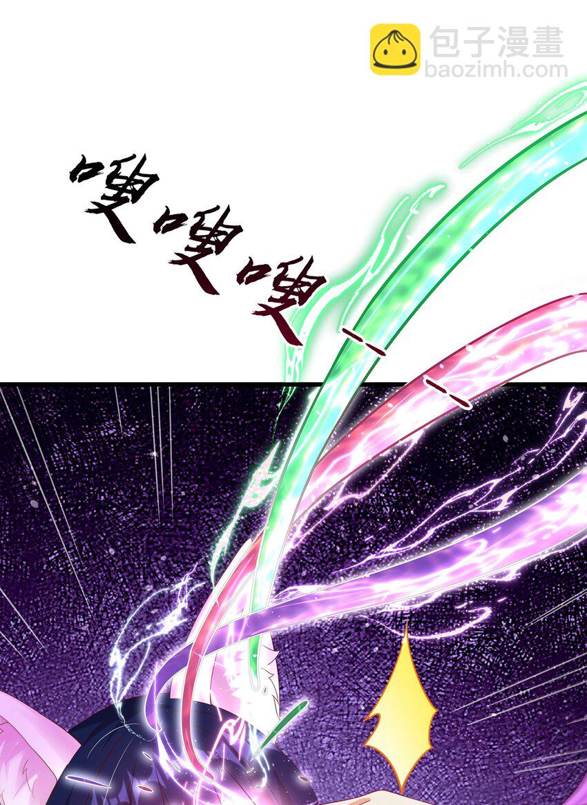 第75话 采补精元(1/2)-第79话