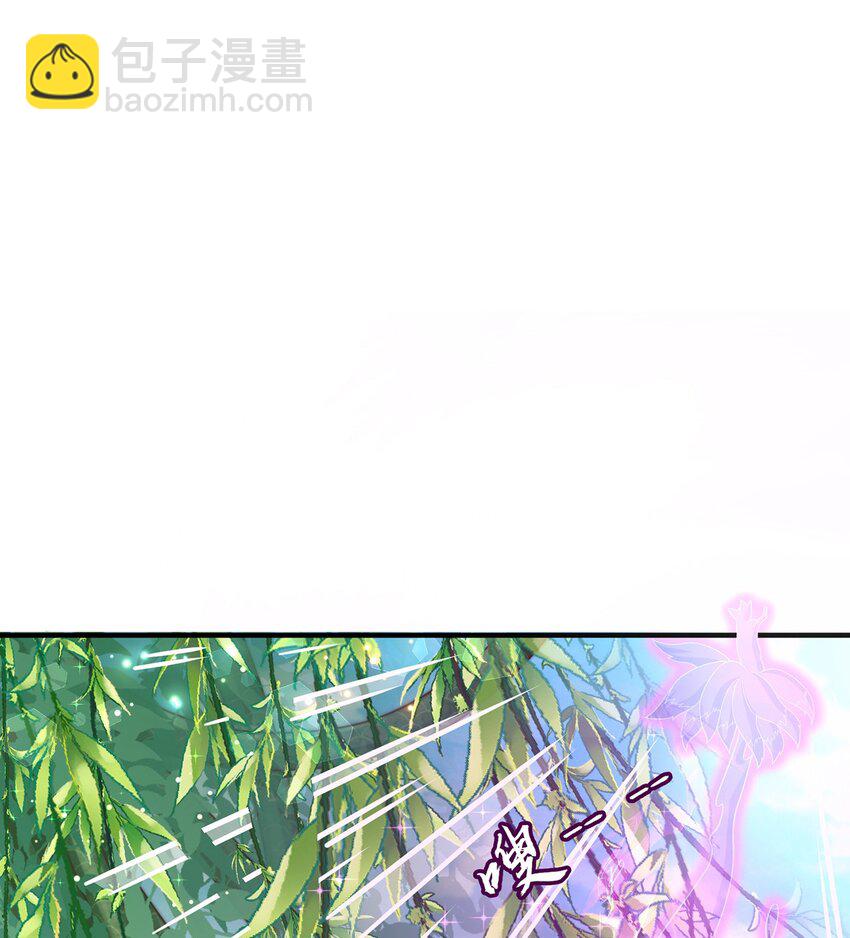 第75话 采补精元(1/2)-第79话