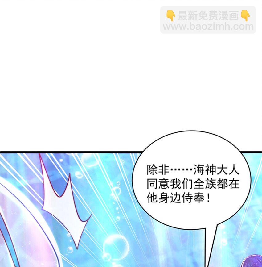 第77话 第三者？(1/2)-第81话