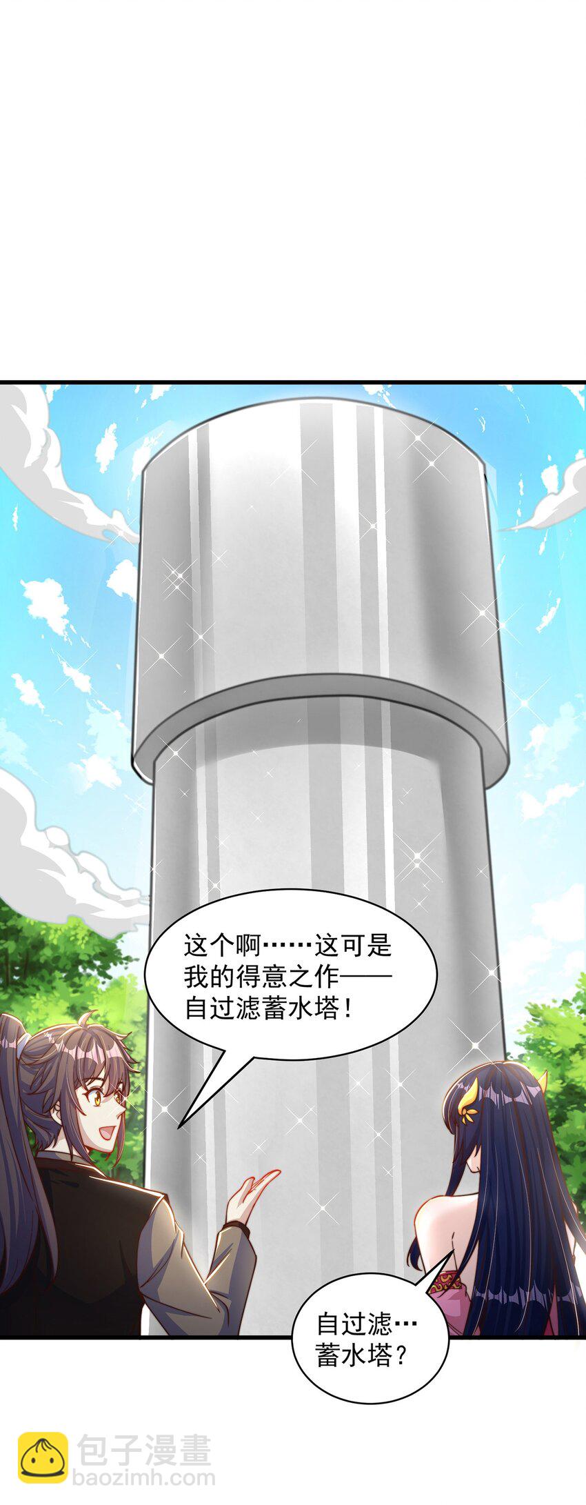 第77话 第三者？(1/2)-第81话