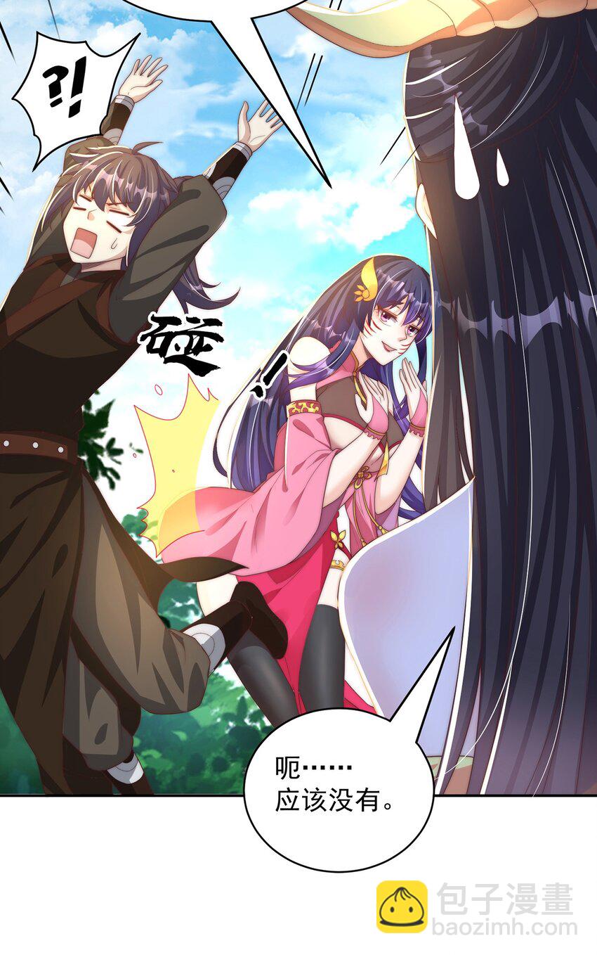 第77话 第三者？(1/2)-第81话
