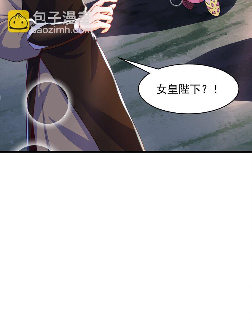 第79话 姐姐，我也可以！(1/2)-第83话