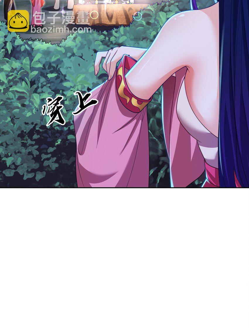 第79话 姐姐，我也可以！(1/2)-第83话