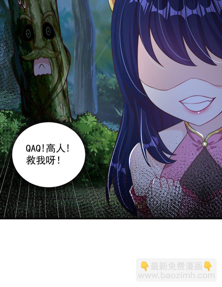 第79话 姐姐，我也可以！(1/2)-第83话