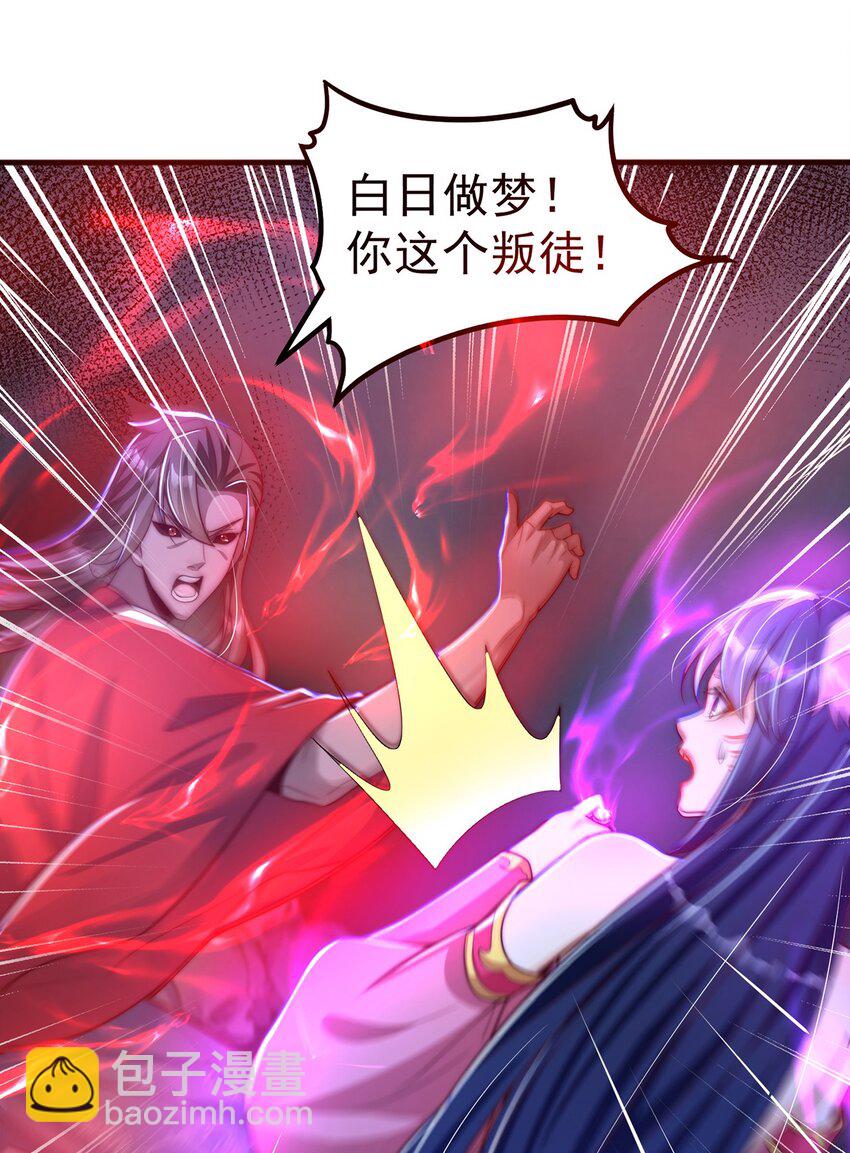 第79话 姐姐，我也可以！(1/2)-第83话