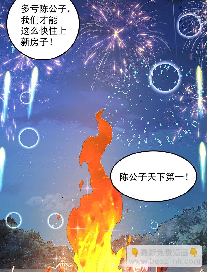 第79话 姐姐，我也可以！(1/2)-第83话