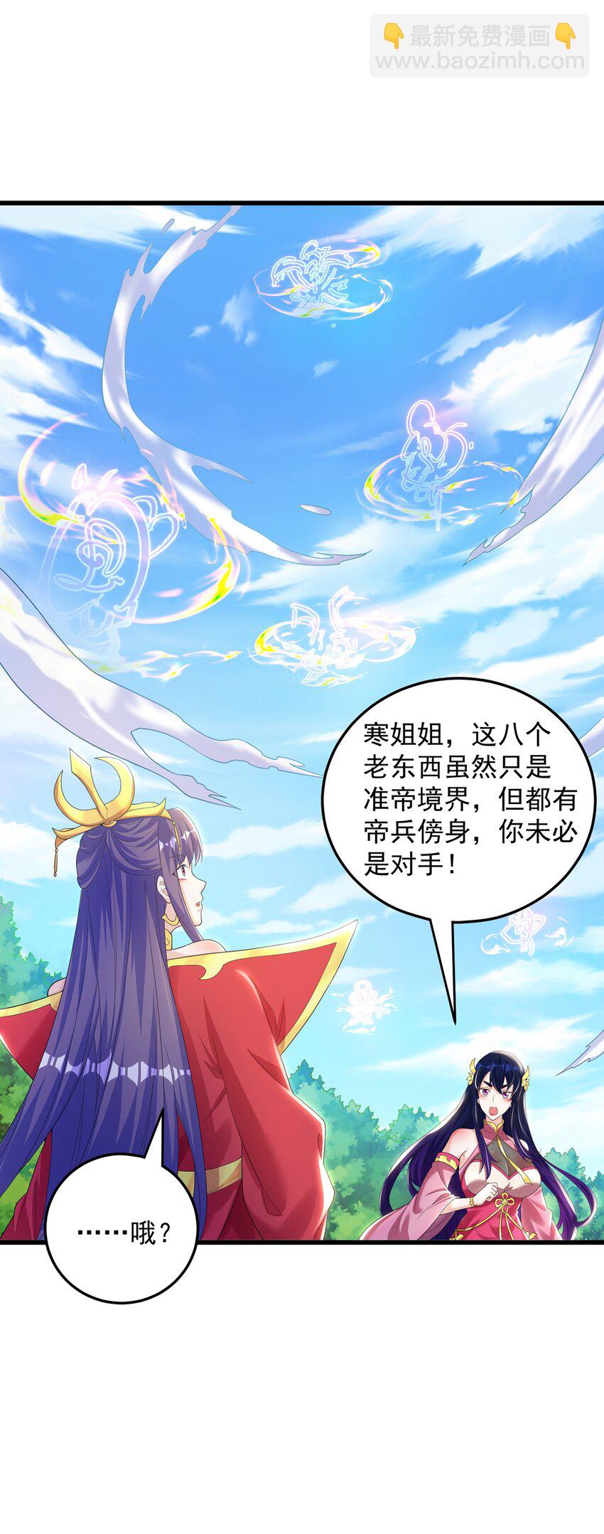 第79话 姐姐，我也可以！(1/2)-第83话