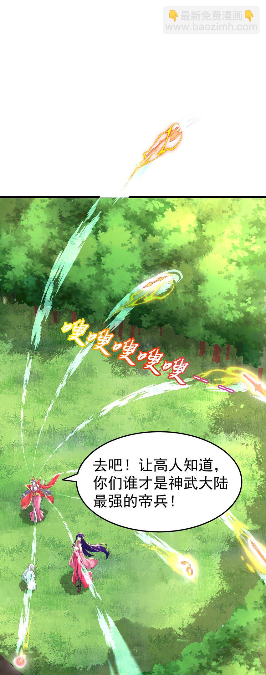 第79话 姐姐，我也可以！(1/2)-第83话
