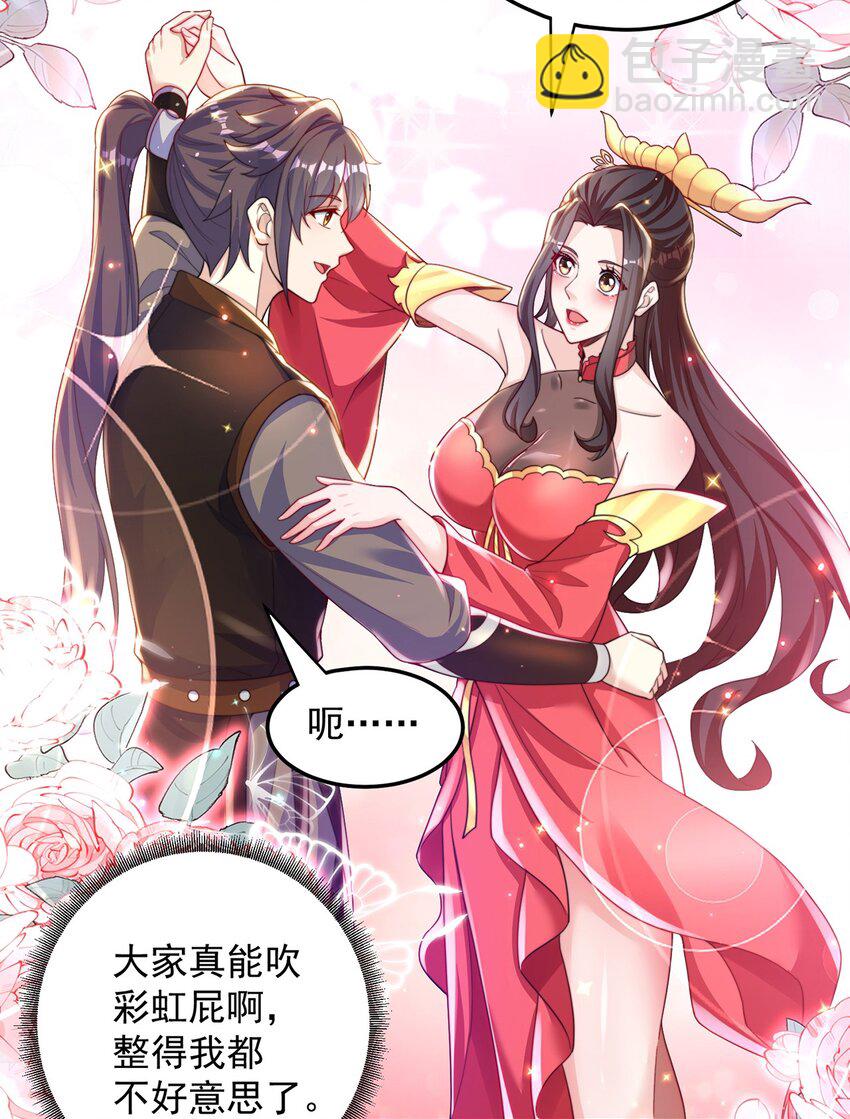第79话 姐姐，我也可以！(1/2)-第83话