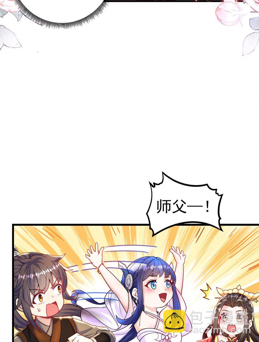 第79话 姐姐，我也可以！(1/2)-第83话