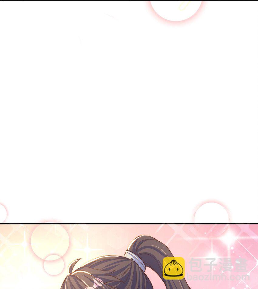 第81话 我们结婚啦！(1/2)-第85话