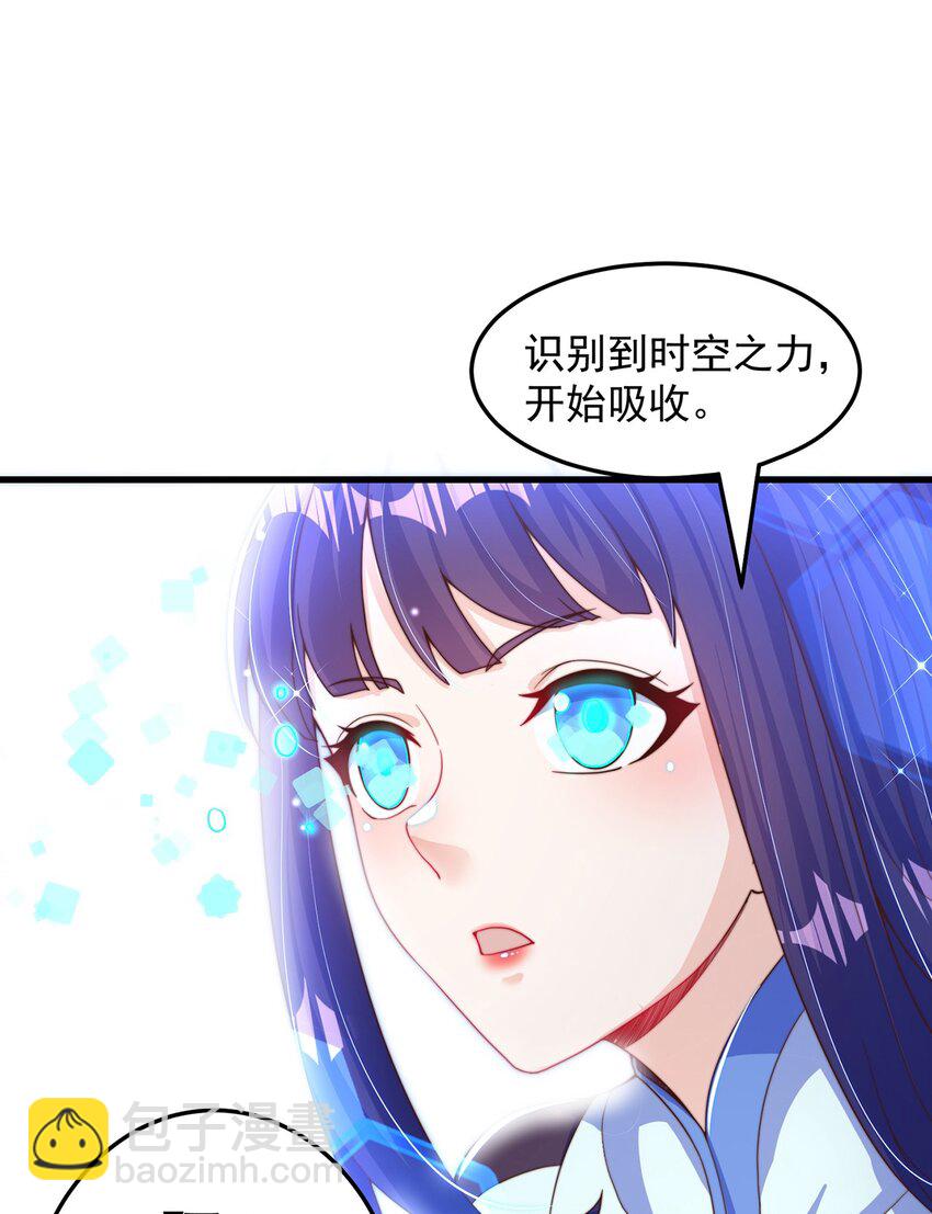 第81话 我们结婚啦！(1/2)-第85话
