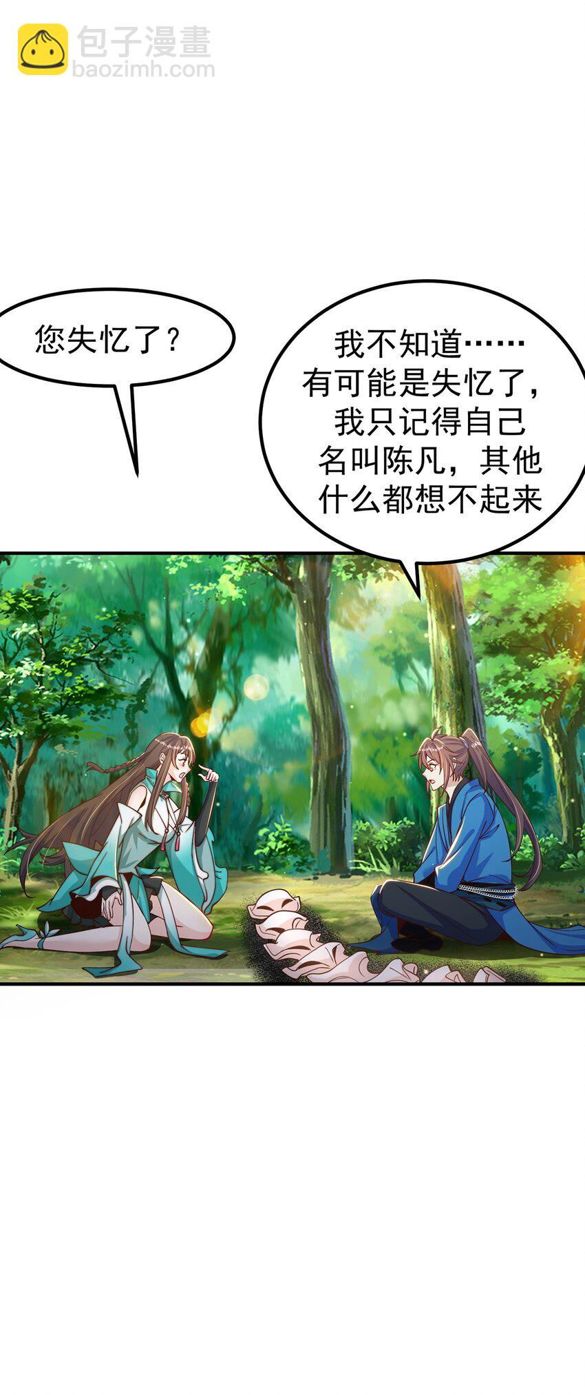 第83话 断子绝孙脚(1/2)-第87话
