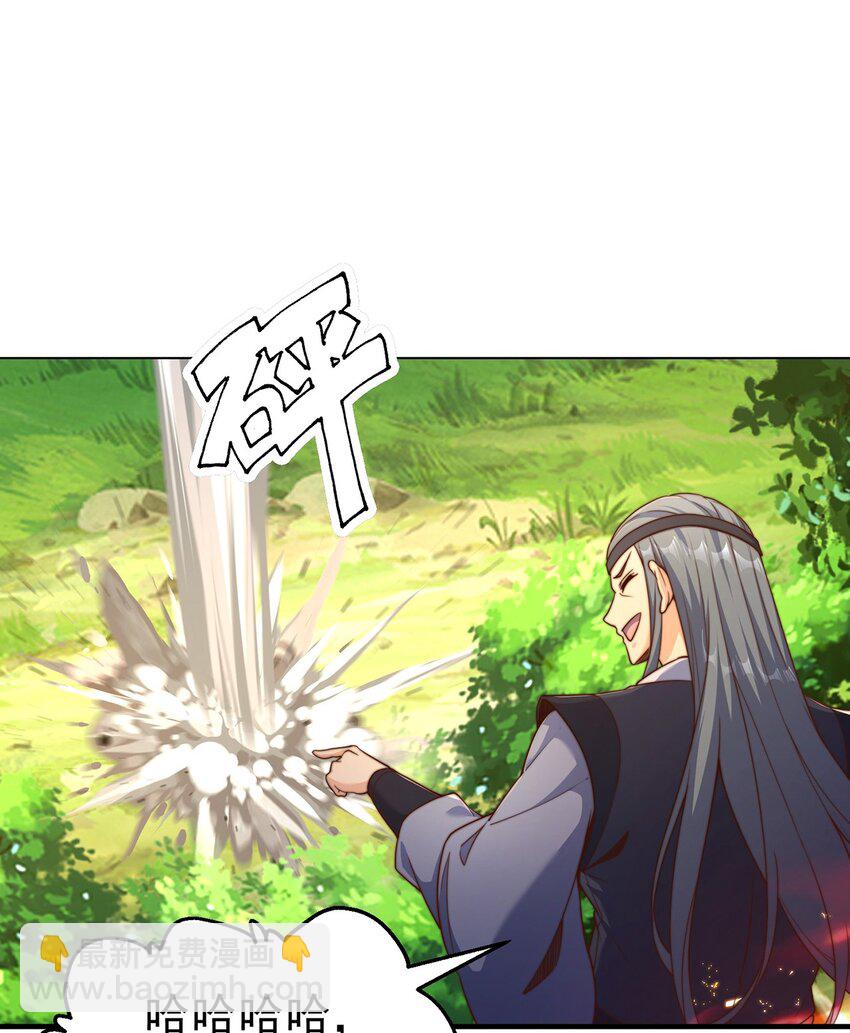 第83话 断子绝孙脚(1/2)-第87话