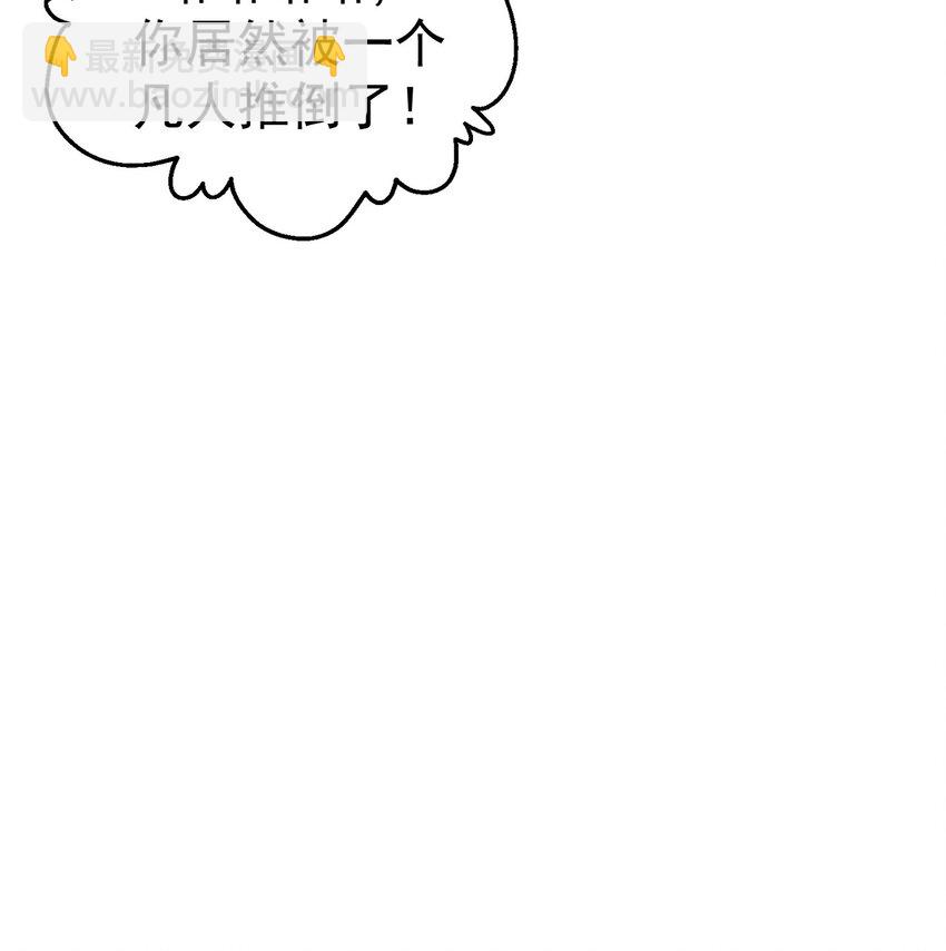 第83话 断子绝孙脚(1/2)-第87话