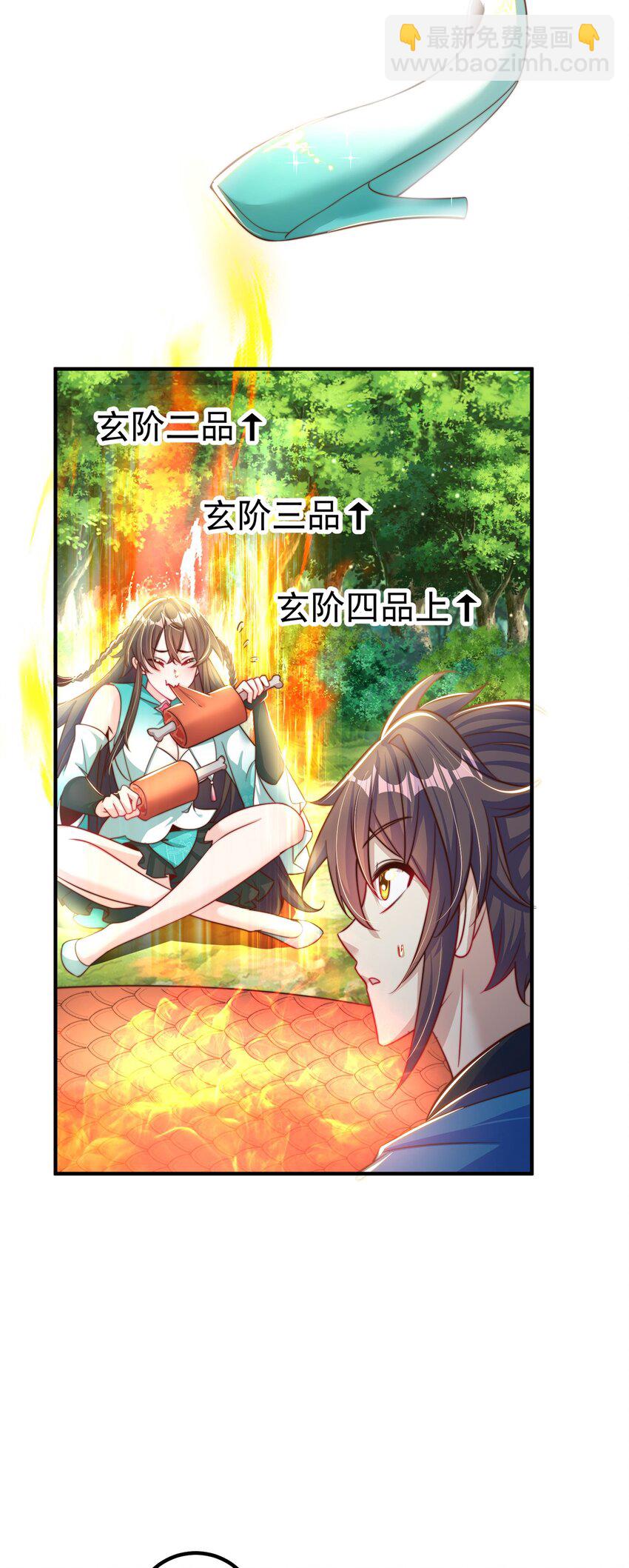 第83话 断子绝孙脚(1/2)-第87话
