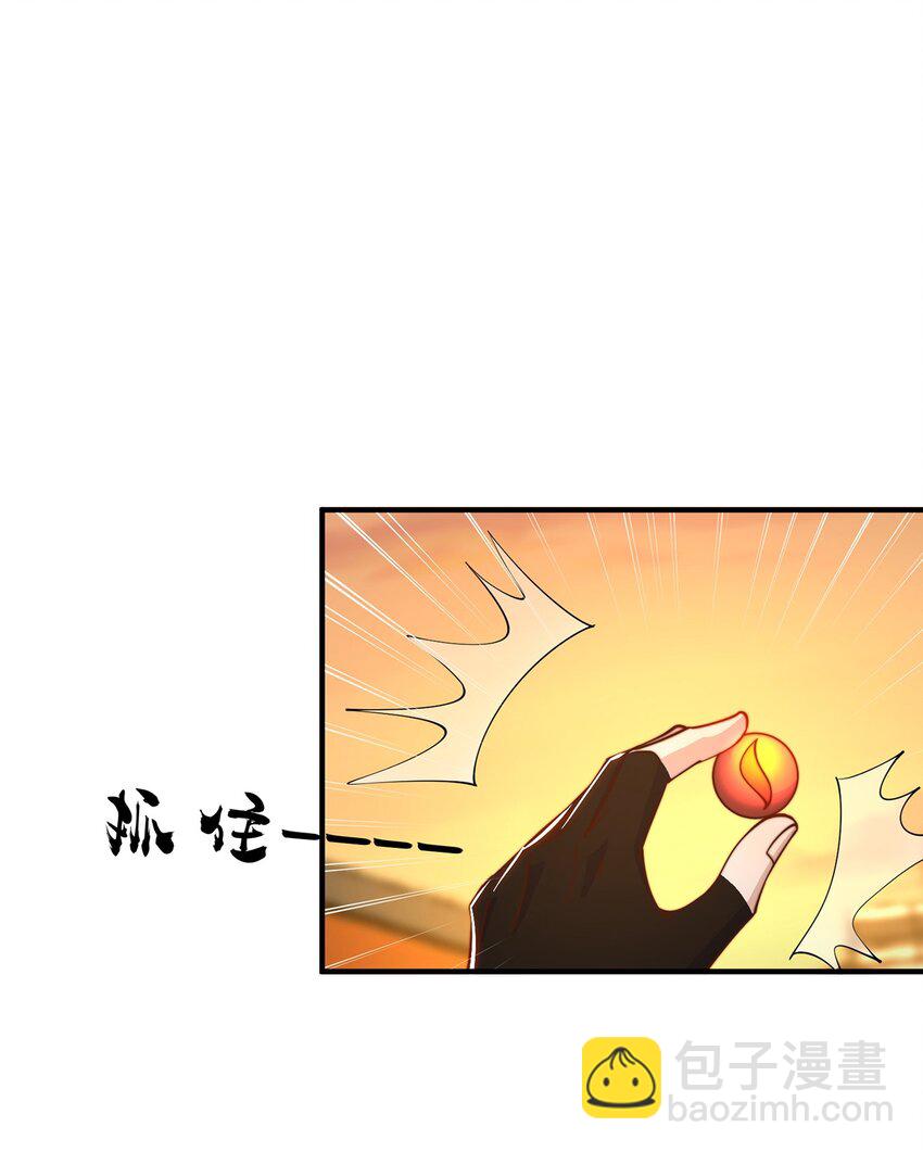第85话 无敌太寂寞-第89话