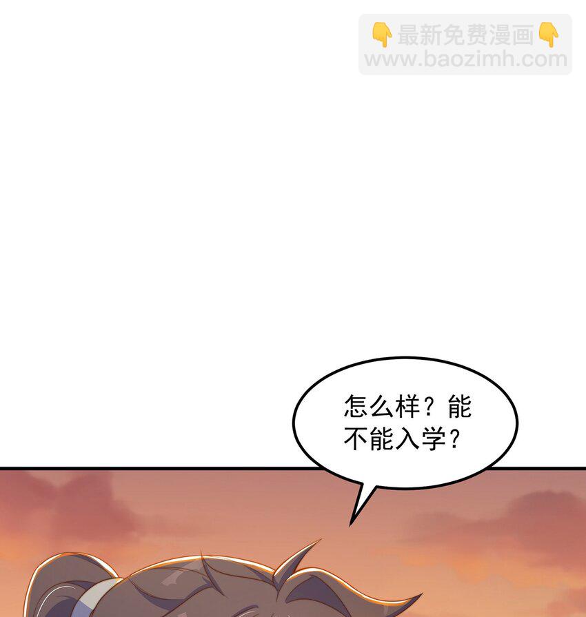 第85话 无敌太寂寞-第89话