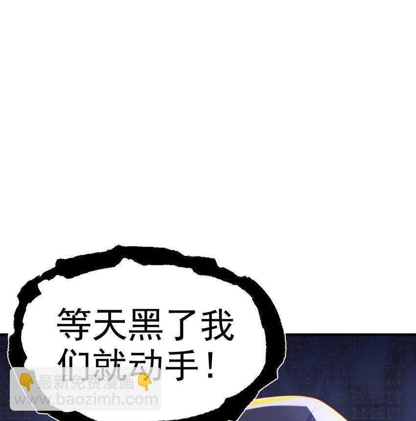 第85话 无敌太寂寞-第89话