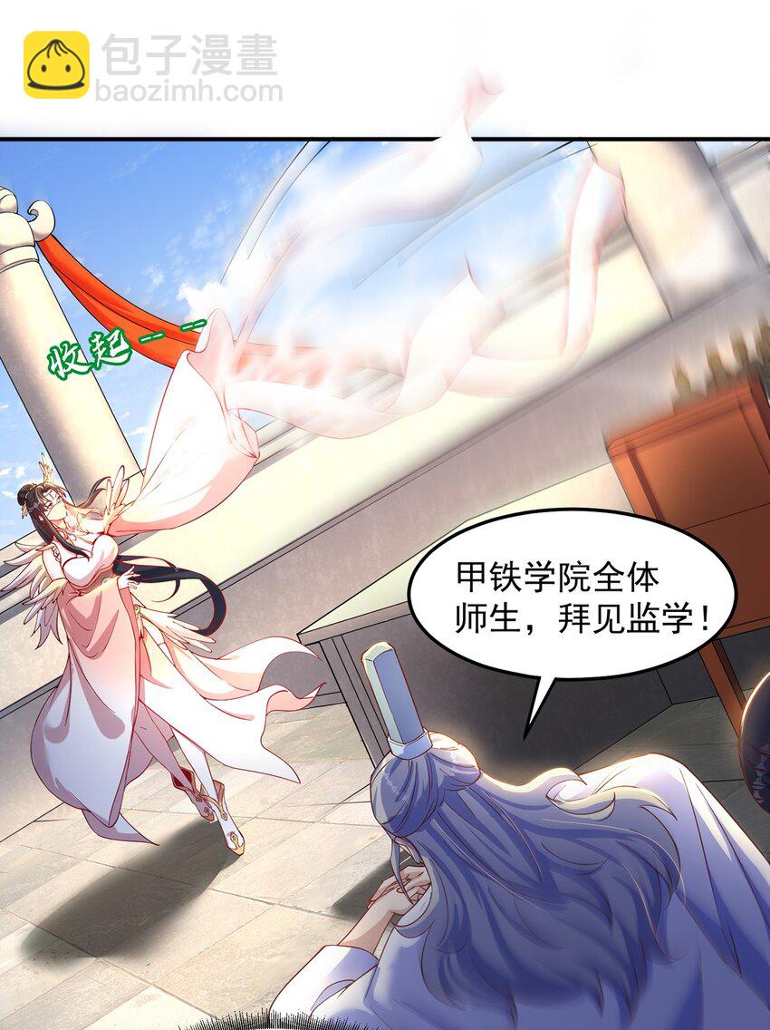 第87话 她长得好像老婆？(1/2)-第91话