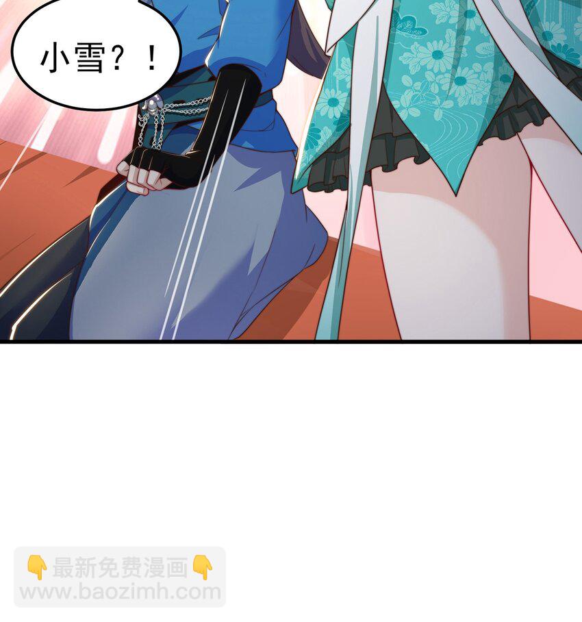第87话 她长得好像老婆？(1/2)-第91话
