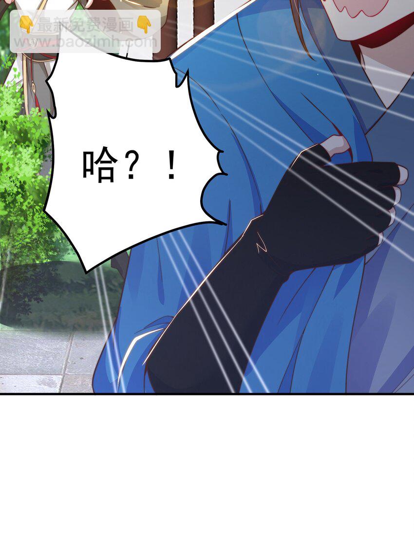 第89话 春宵一刻(1/2)-第93话