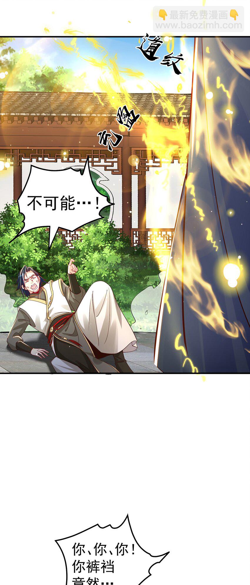 第89话 春宵一刻(1/2)-第93话