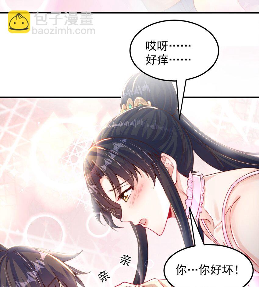 第89话 春宵一刻(1/2)-第93话