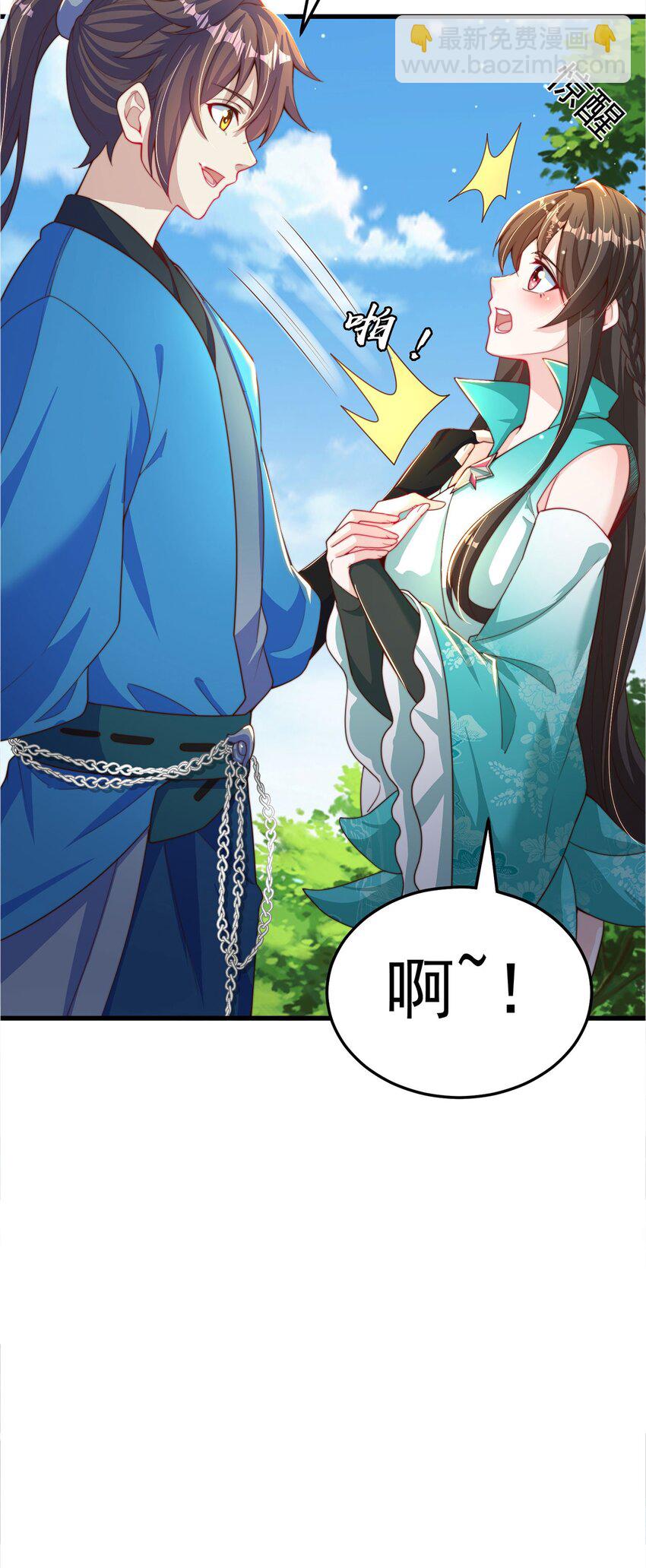 第91话 桃李满天下(1/2)-第95话