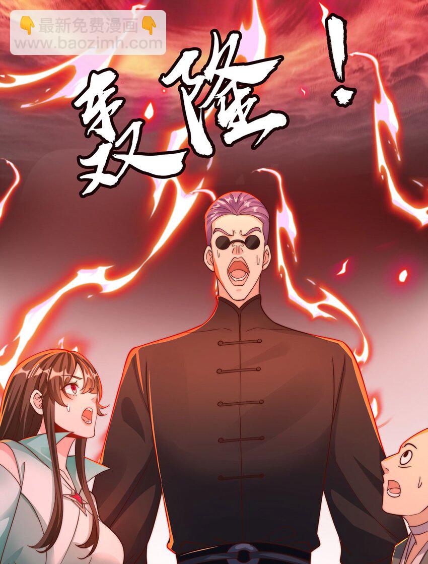第91话 桃李满天下(1/2)-第95话