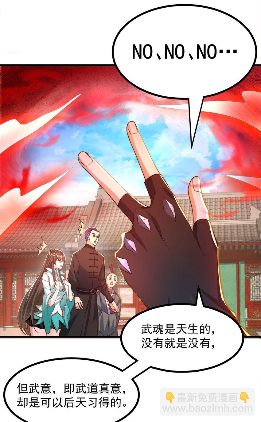 第91话 桃李满天下(1/2)-第95话