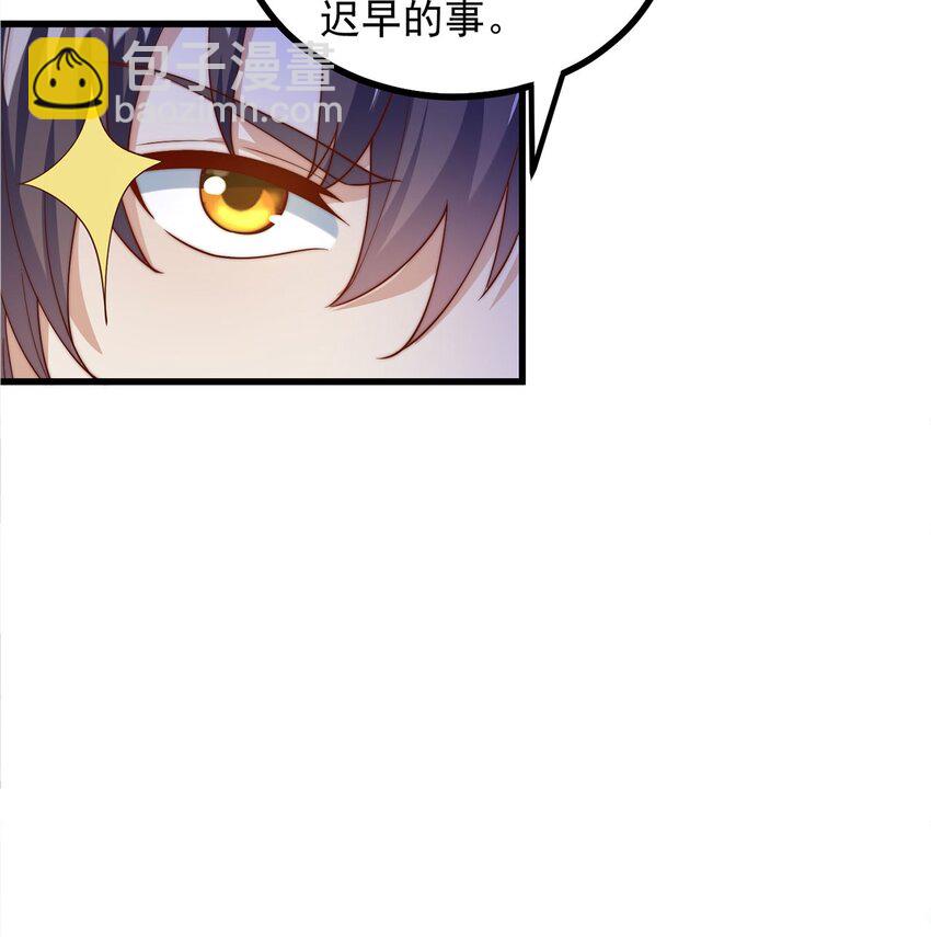 第91话 桃李满天下(1/2)-第95话