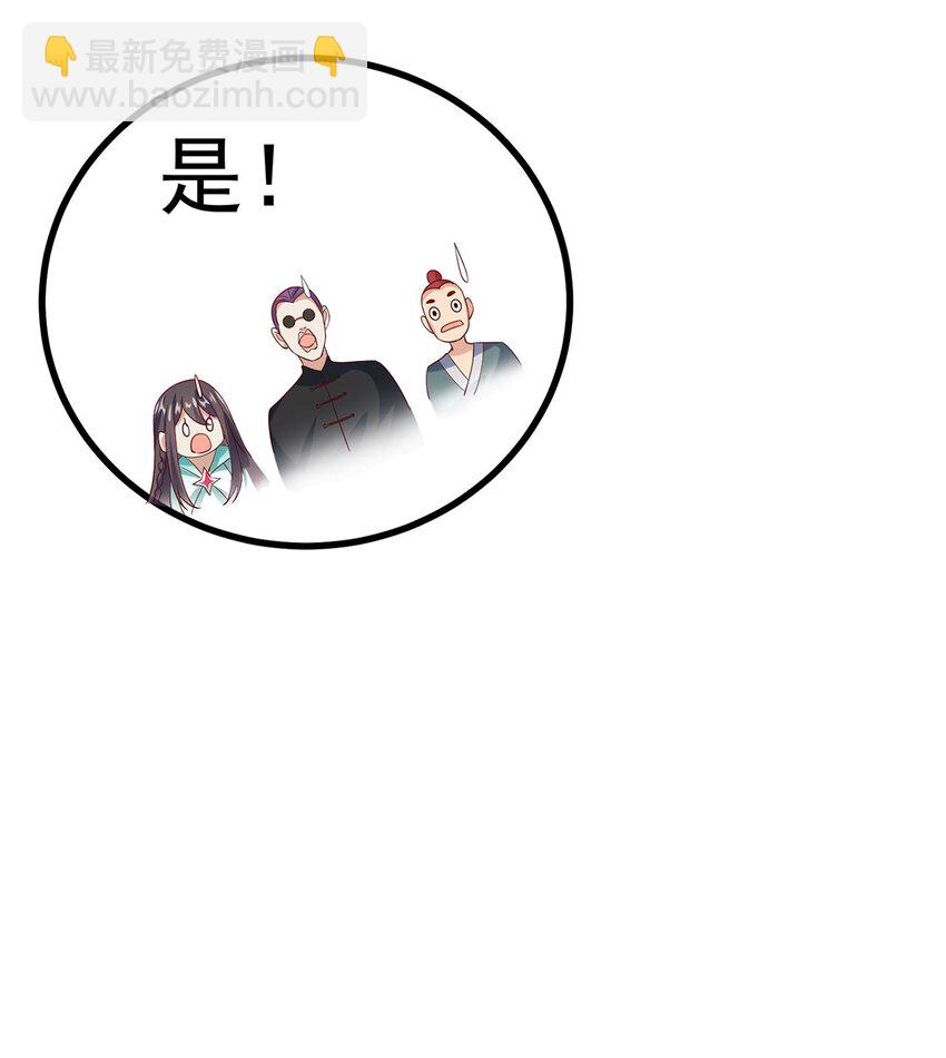 第91话 桃李满天下(1/2)-第95话
