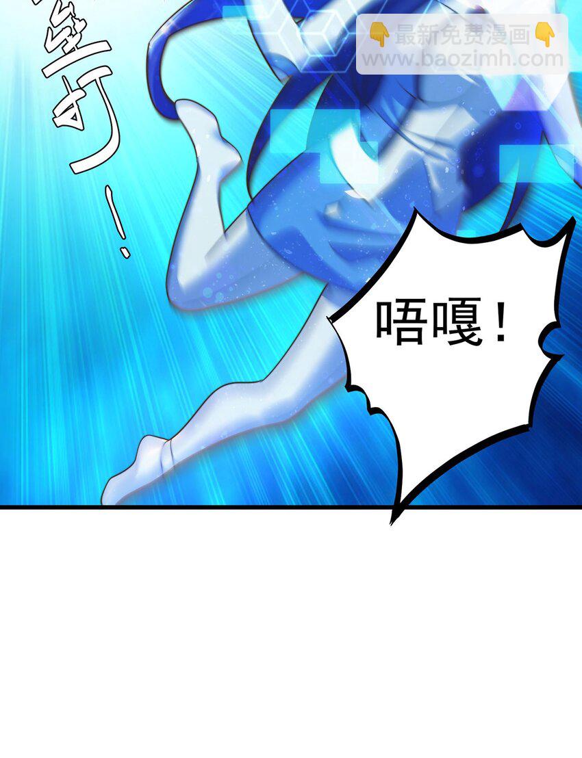 第93话 做个有用的狐(1/2)-第97话