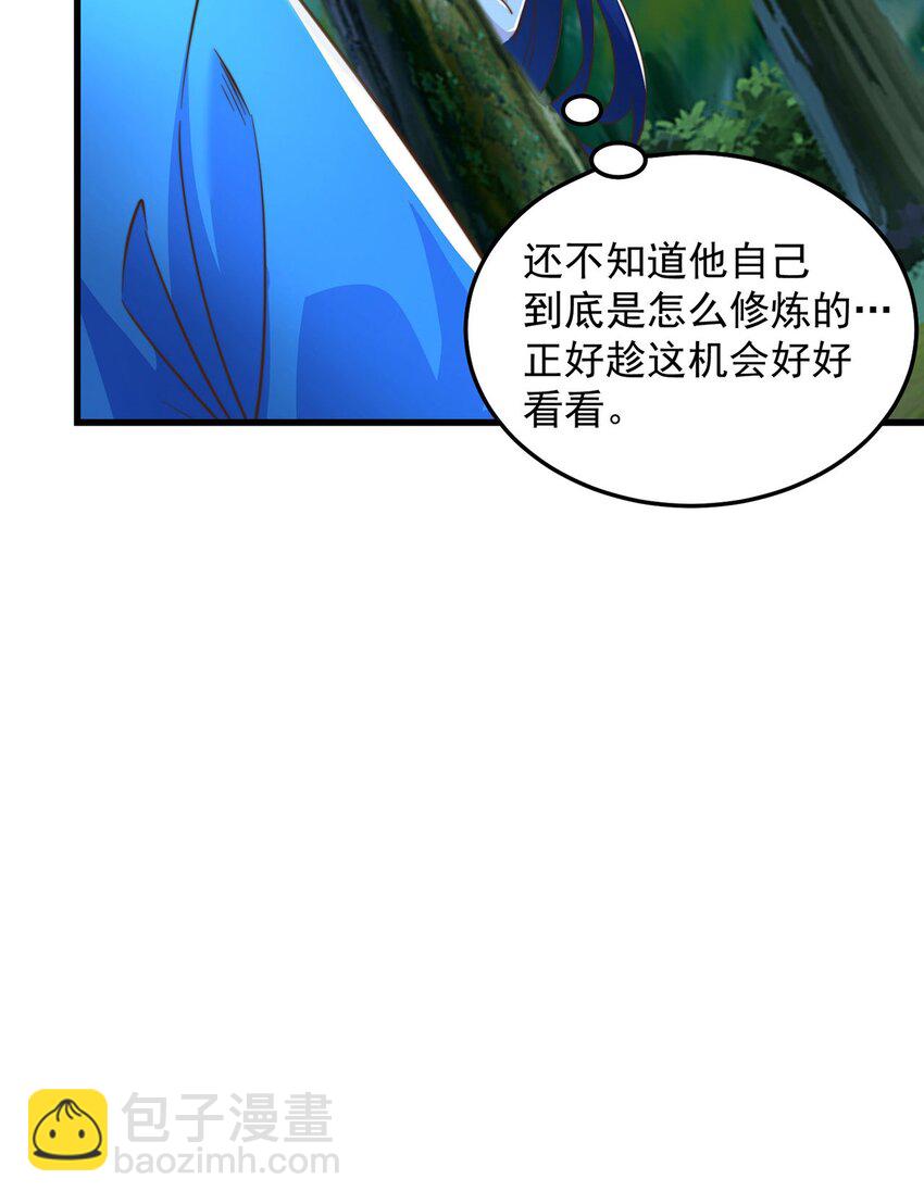 第93话 做个有用的狐(1/2)-第97话