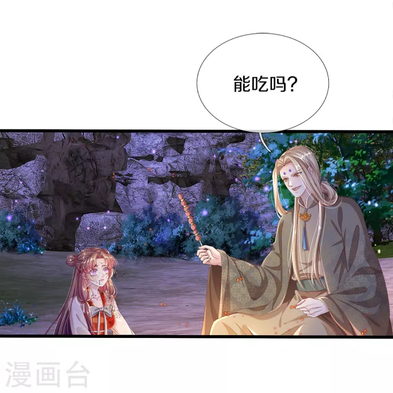 第10话 代价-第11话
