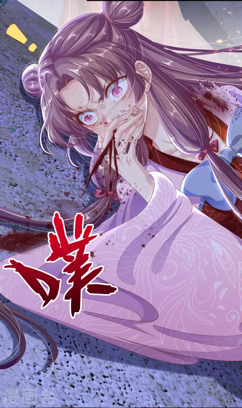 第10话 代价-第11话