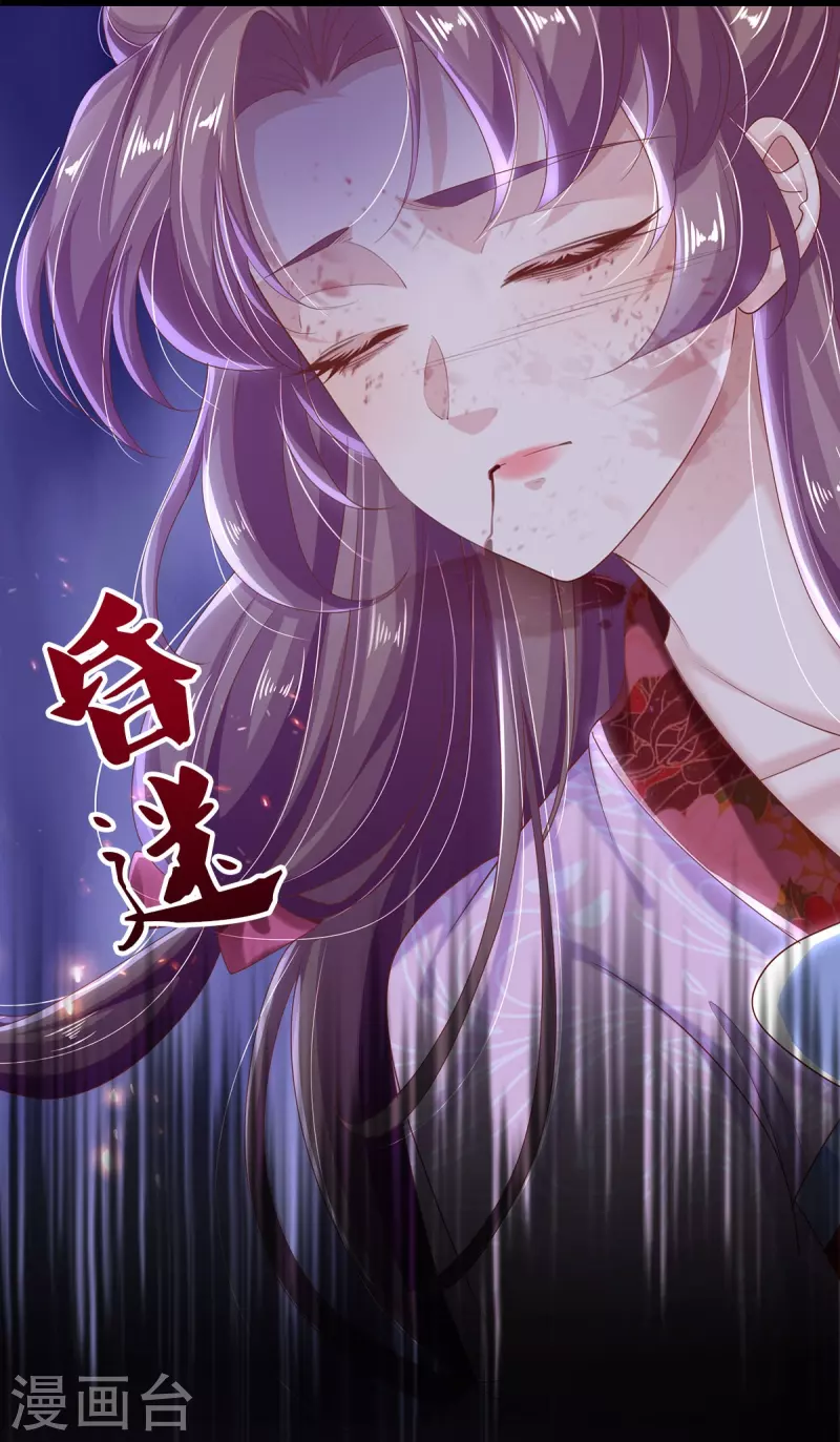 第10话 代价-第11话