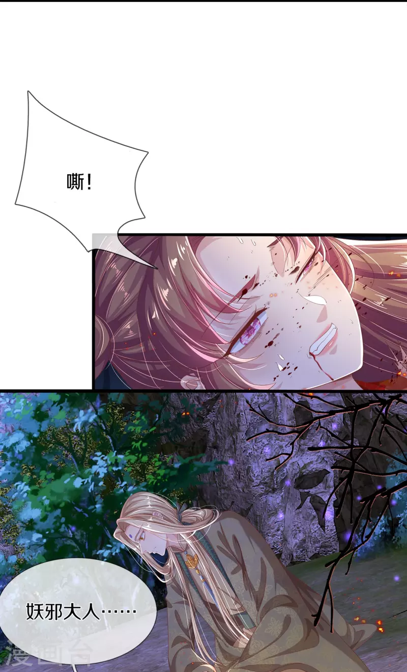 第10话 代价-第11话