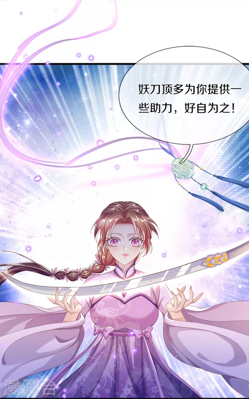 第12话 提升实力-第13话