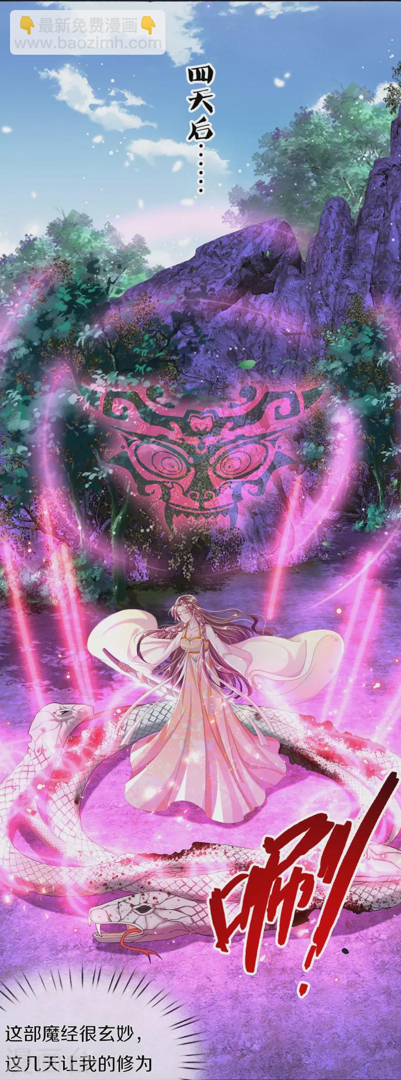 第12话 提升实力-第13话