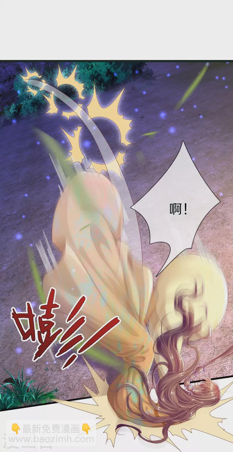 第14话 接连不断的危险-第15话
