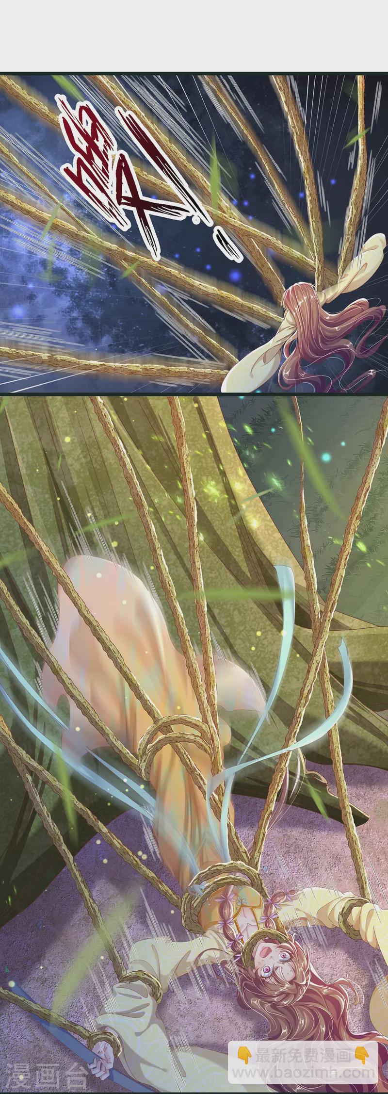 第14话 接连不断的危险-第15话